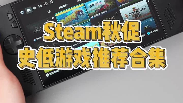 关于steam下载游戏慢的信息