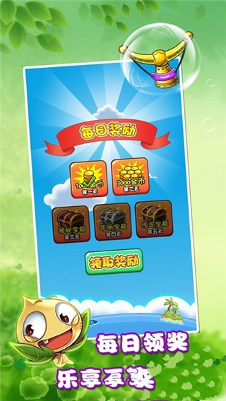 燃烧的蔬菜破解版下载(燃烧的蔬菜破解版下载安装)