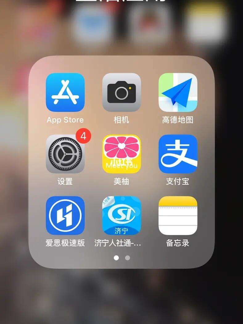 苹果怎么下载软件_(苹果怎么下载软件免费)