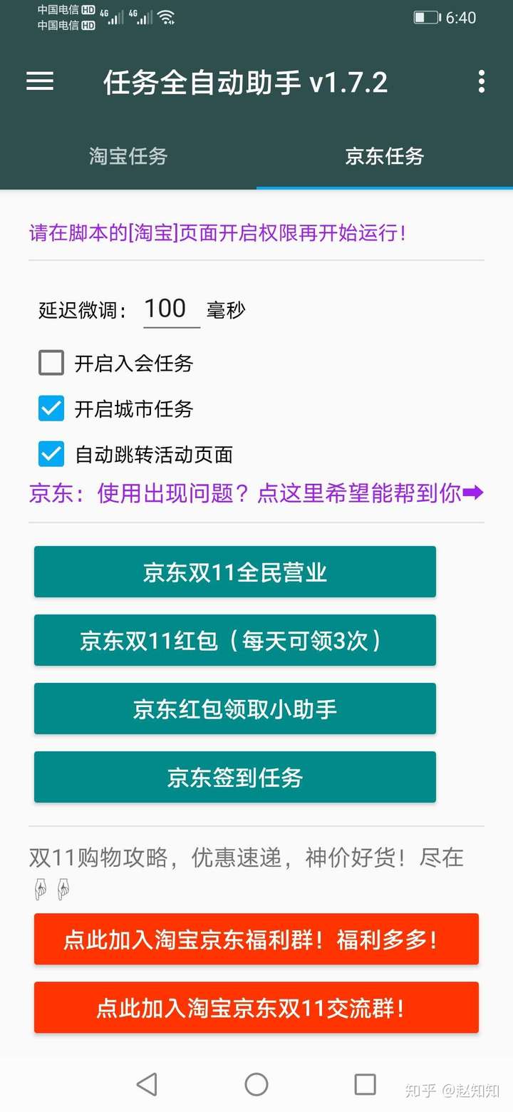 潘多拉神器下载地址-(潘多拉神器下载地址在哪)