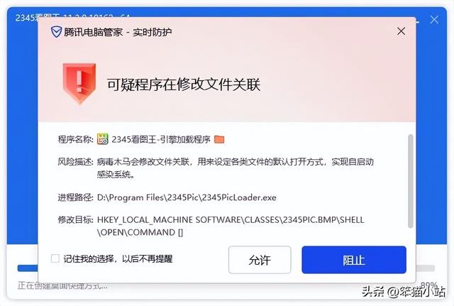 2345软件管家下载_(2345软件管家下载不了软件)