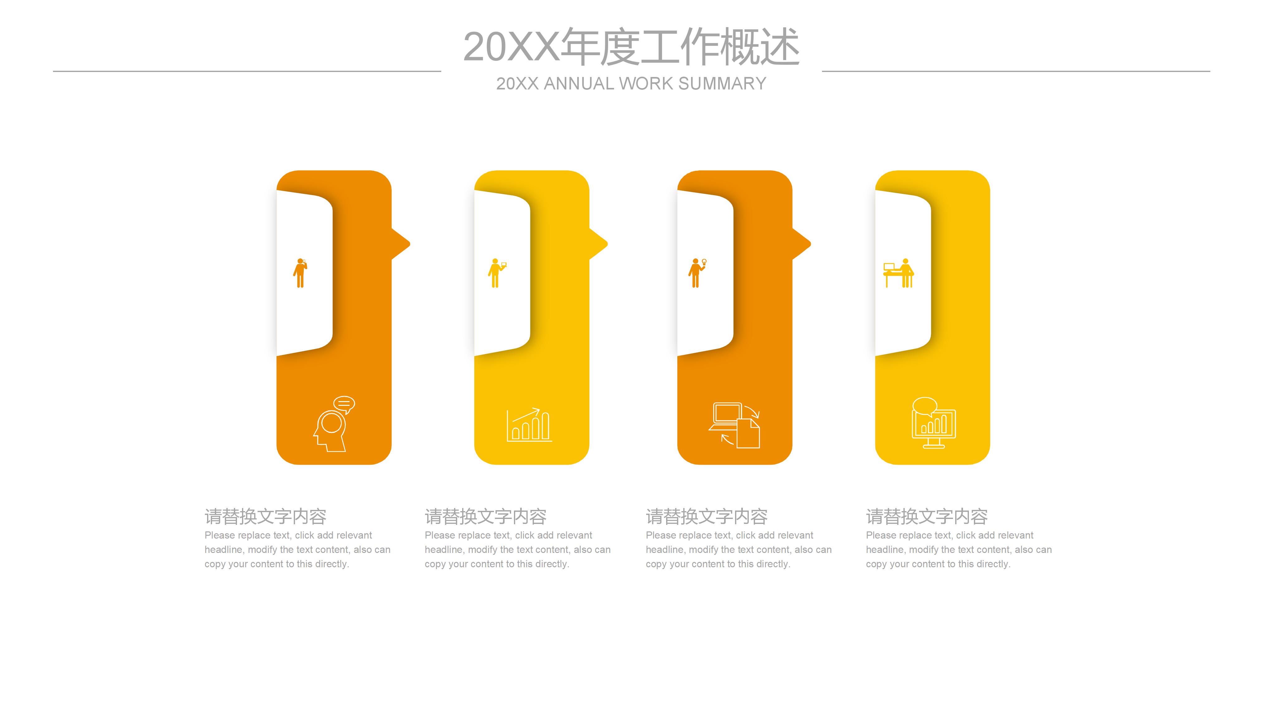powerpoint软件下载(powerpoint app下载)