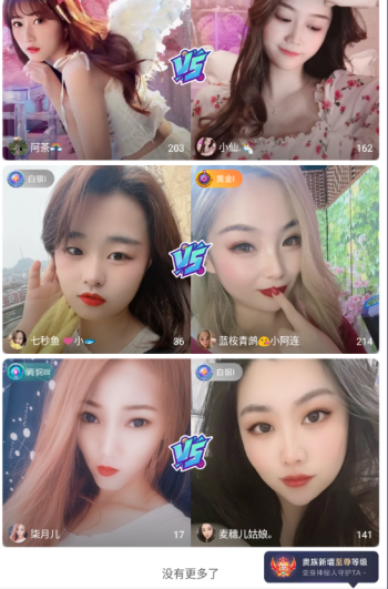 荔枝视频app下载的简单介绍