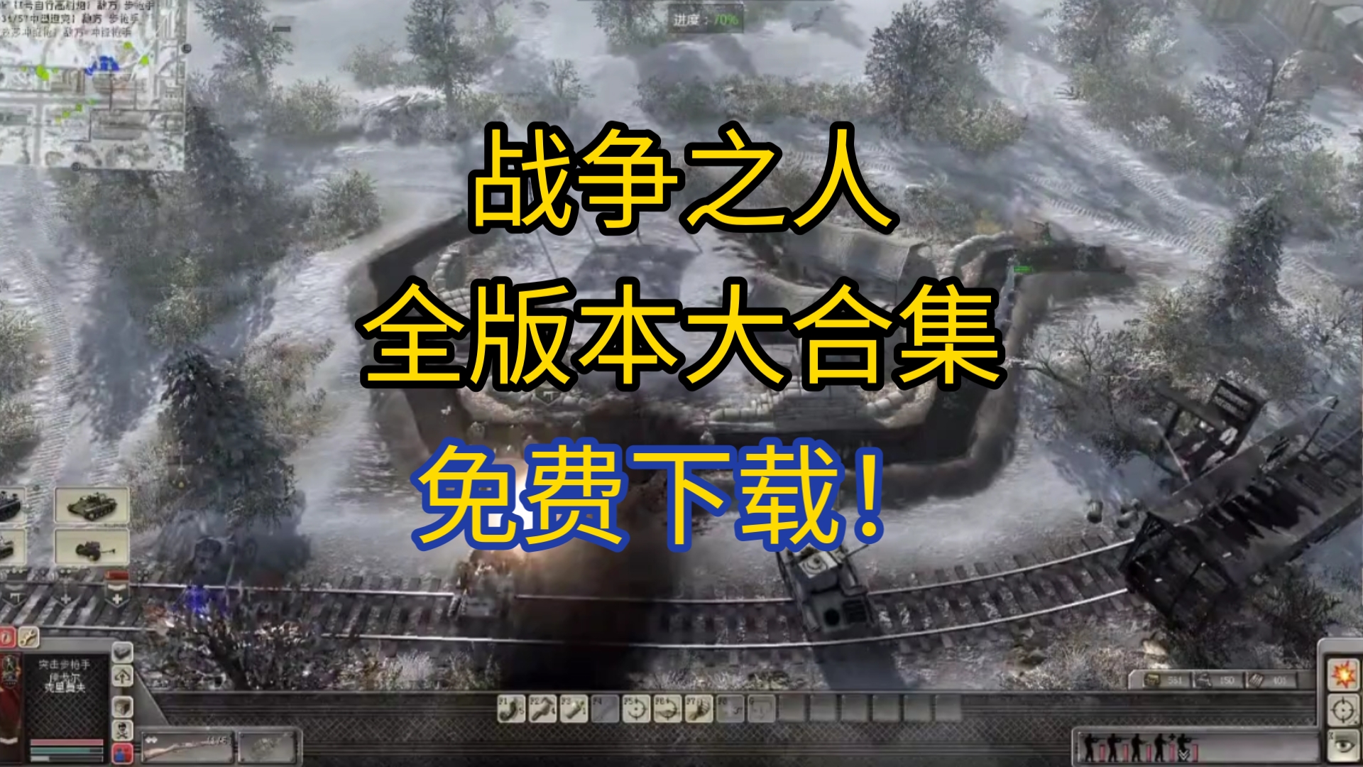 免费游戏免费下载的简单介绍