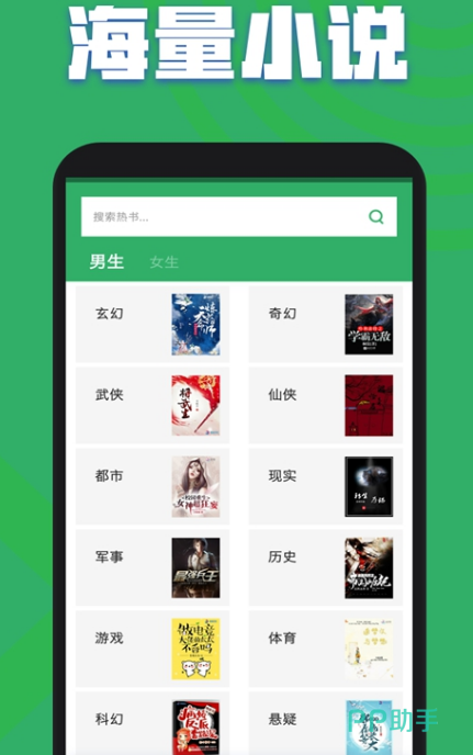 阅读免费软件(免费阅读器app排行榜)