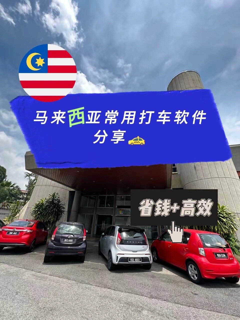 uber打车软件下载