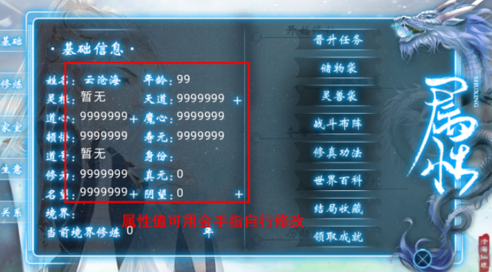 金手指破解版下载