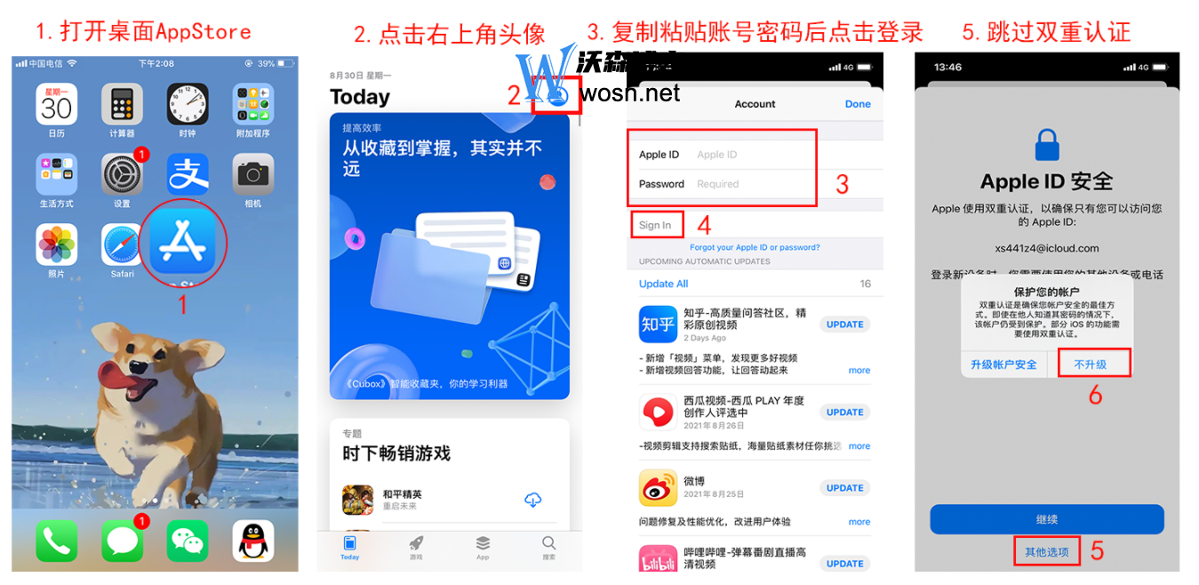 苹果如何下载软件-(苹果如何下载软件不用每次输密码)