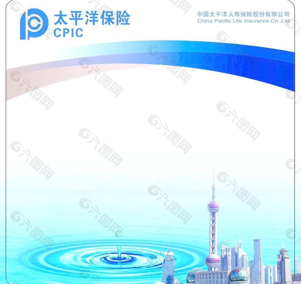 太平洋软件下载-(太平洋软件下载网址)