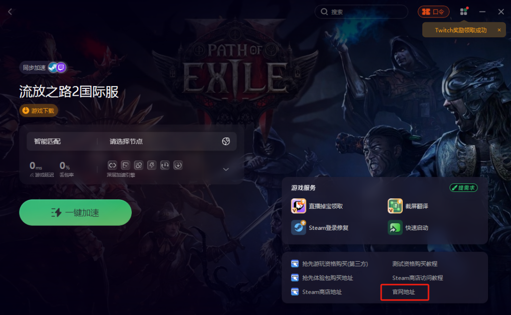 免费下载游戏的网站(pc单机游戏免费资源网站)