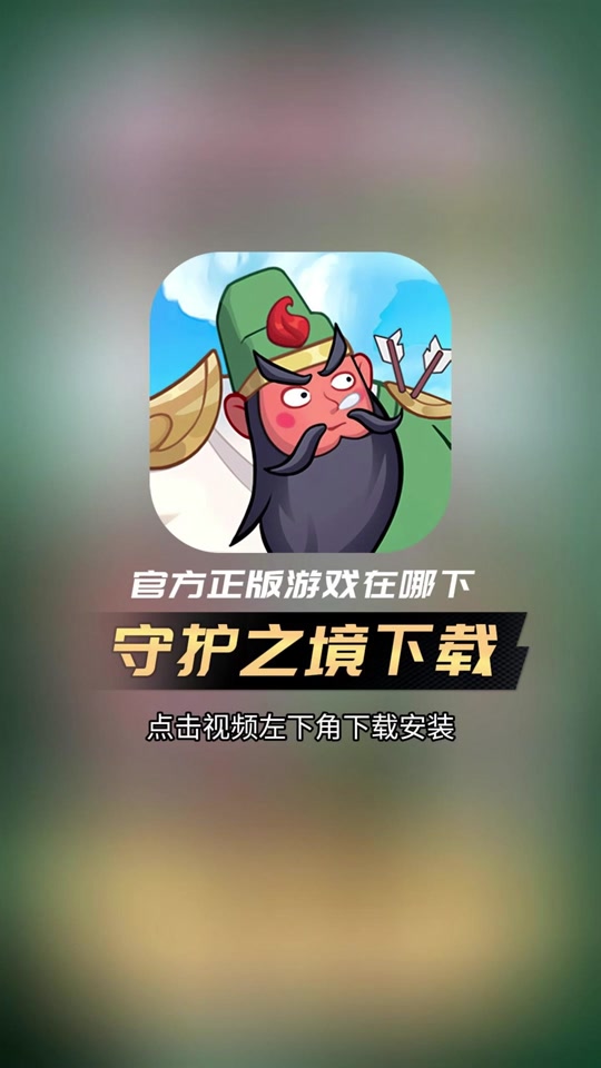 破解版游戏去哪下载的简单介绍