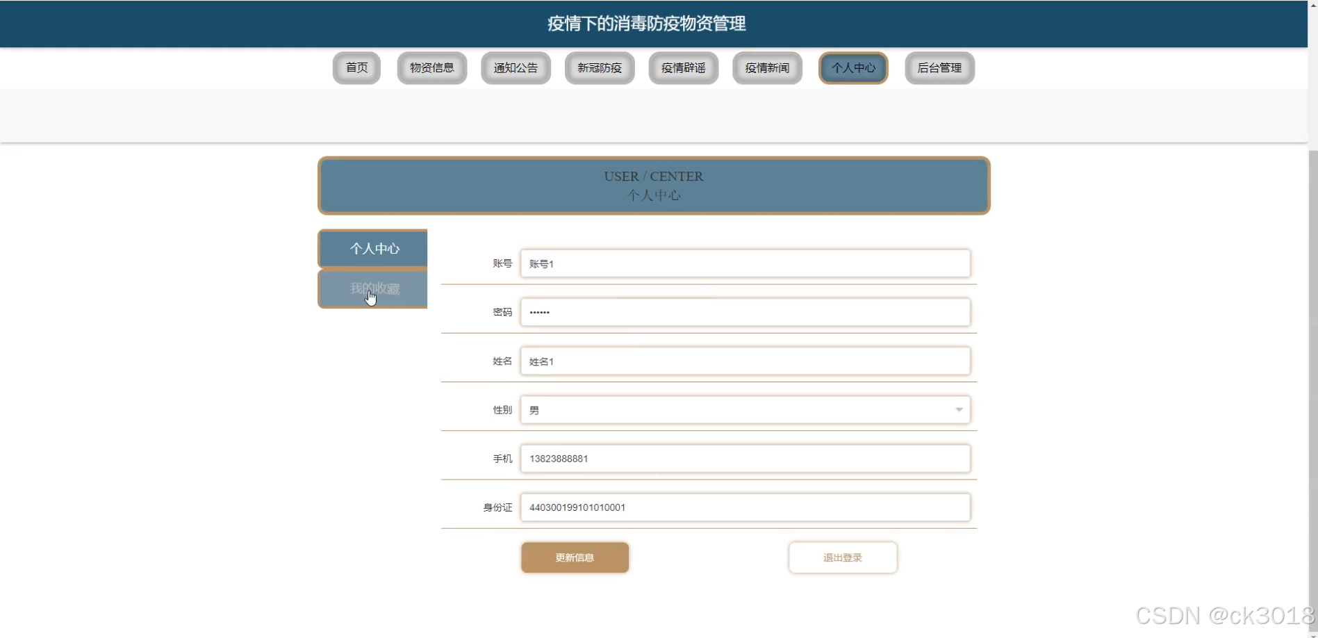 sql数据库软件下载-(sql数据库官网下载图解)