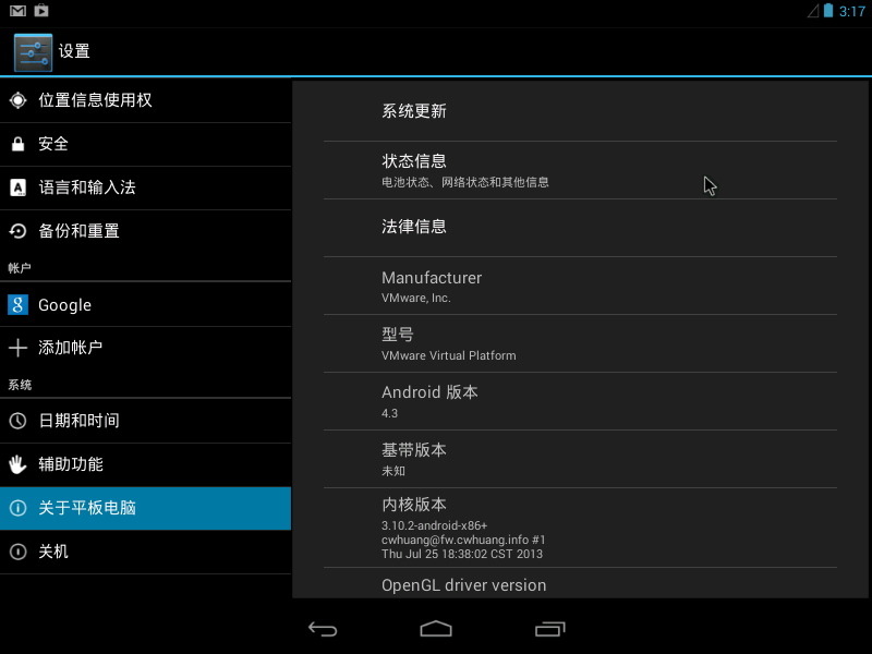 安卓x86下载-(安卓x86安装apk)
