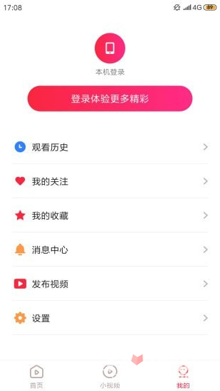 包含破解版游戏下载app的词条