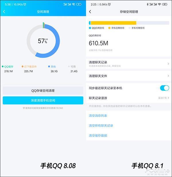 qq内测版下载地址-(内测版下载2021)