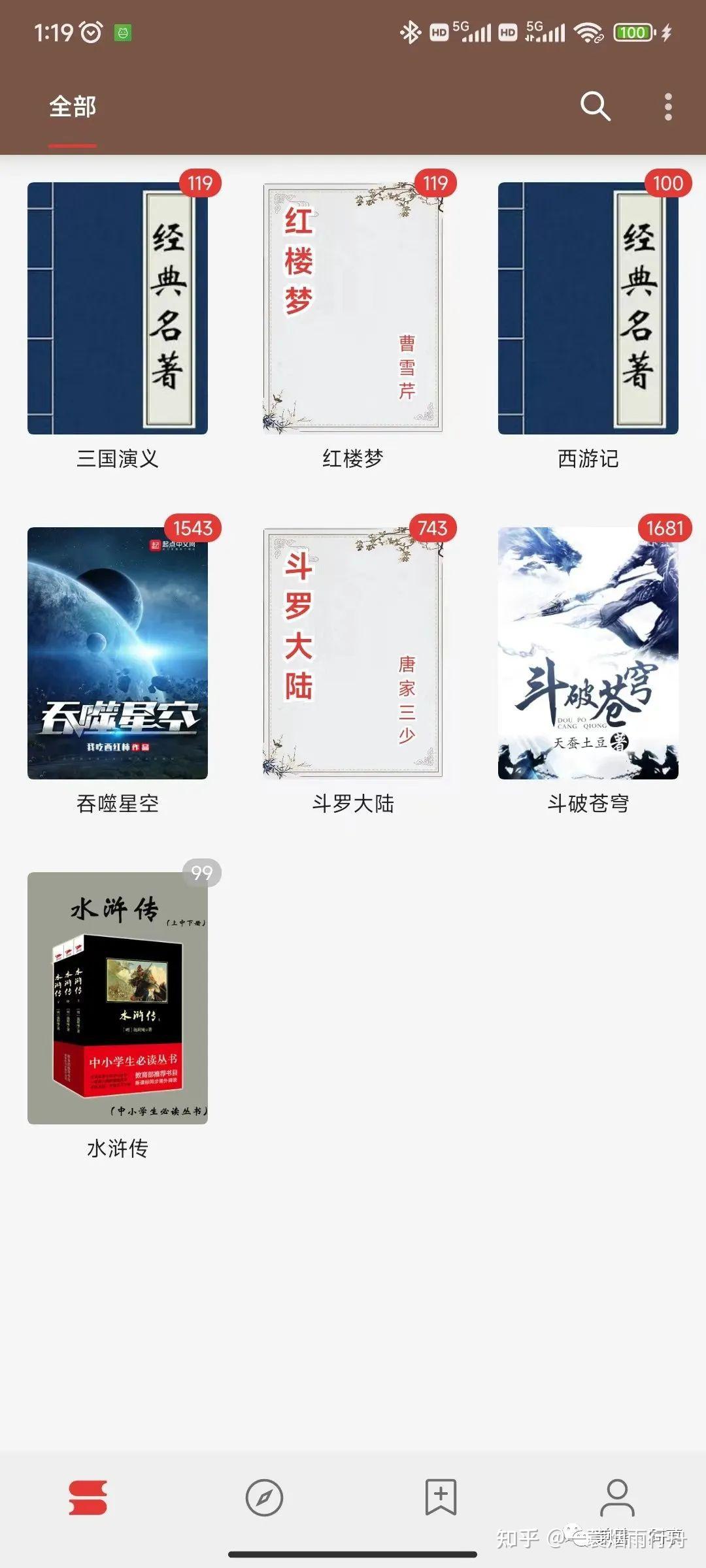 无广告免费阅读软件_(永久免费无广告阅读器)