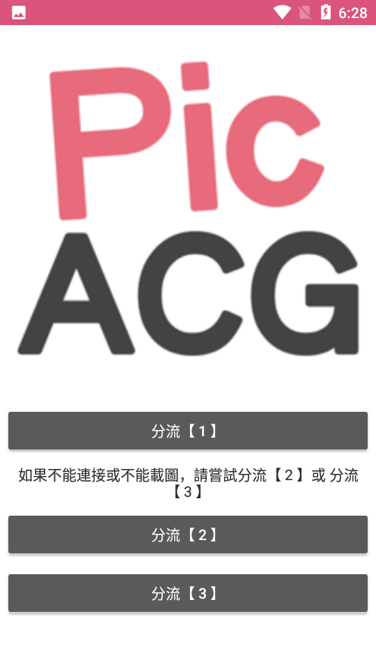 安卓最新版本下载(安卓最新版本下载1·370手机)