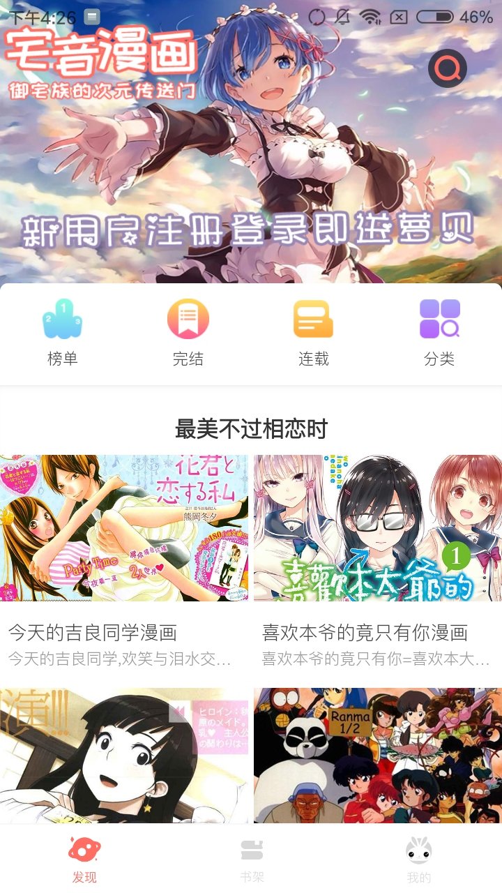沫沫聊天软件下载-(沫沫网络服务平台是干什么的)