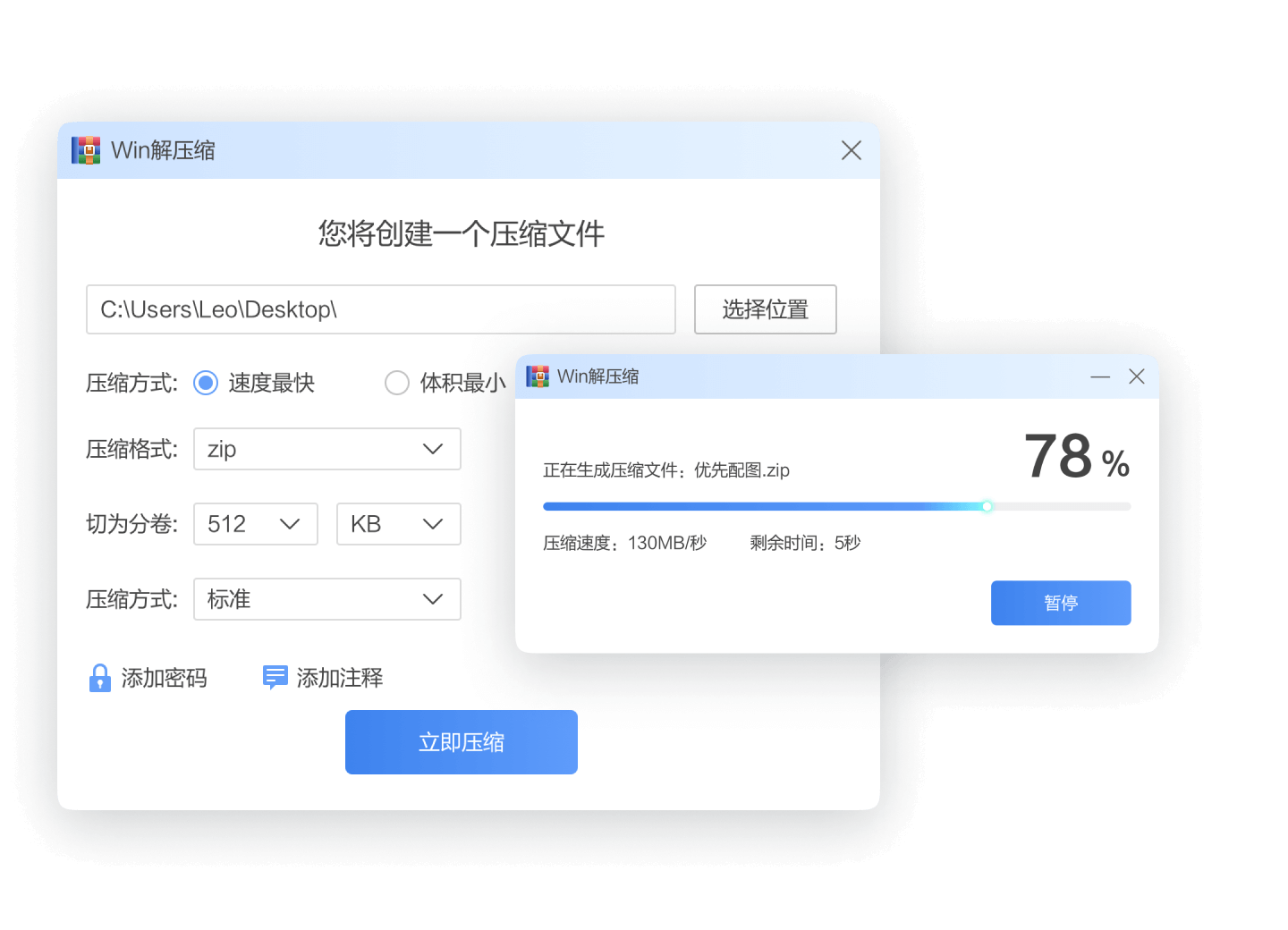 解压缩软件下载免费版_(解压缩软件官方下载安卓手机版)