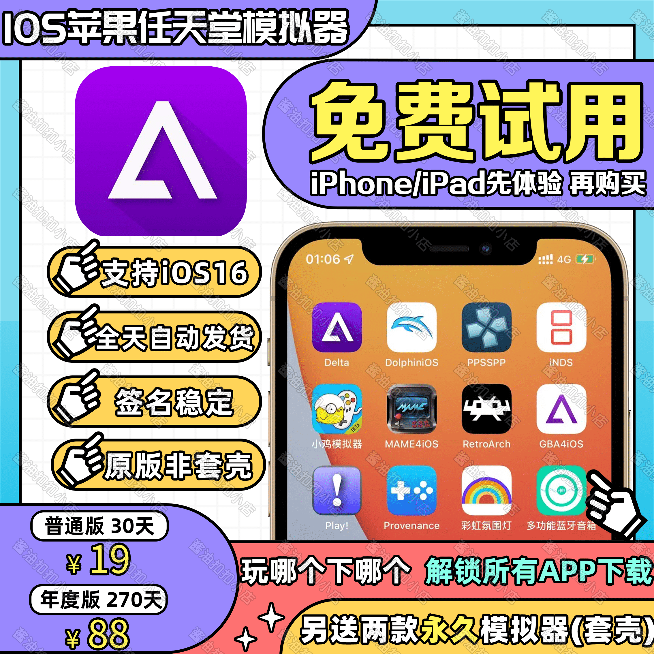 安卓3ds模拟器下载-(3dsll模拟器 安卓)