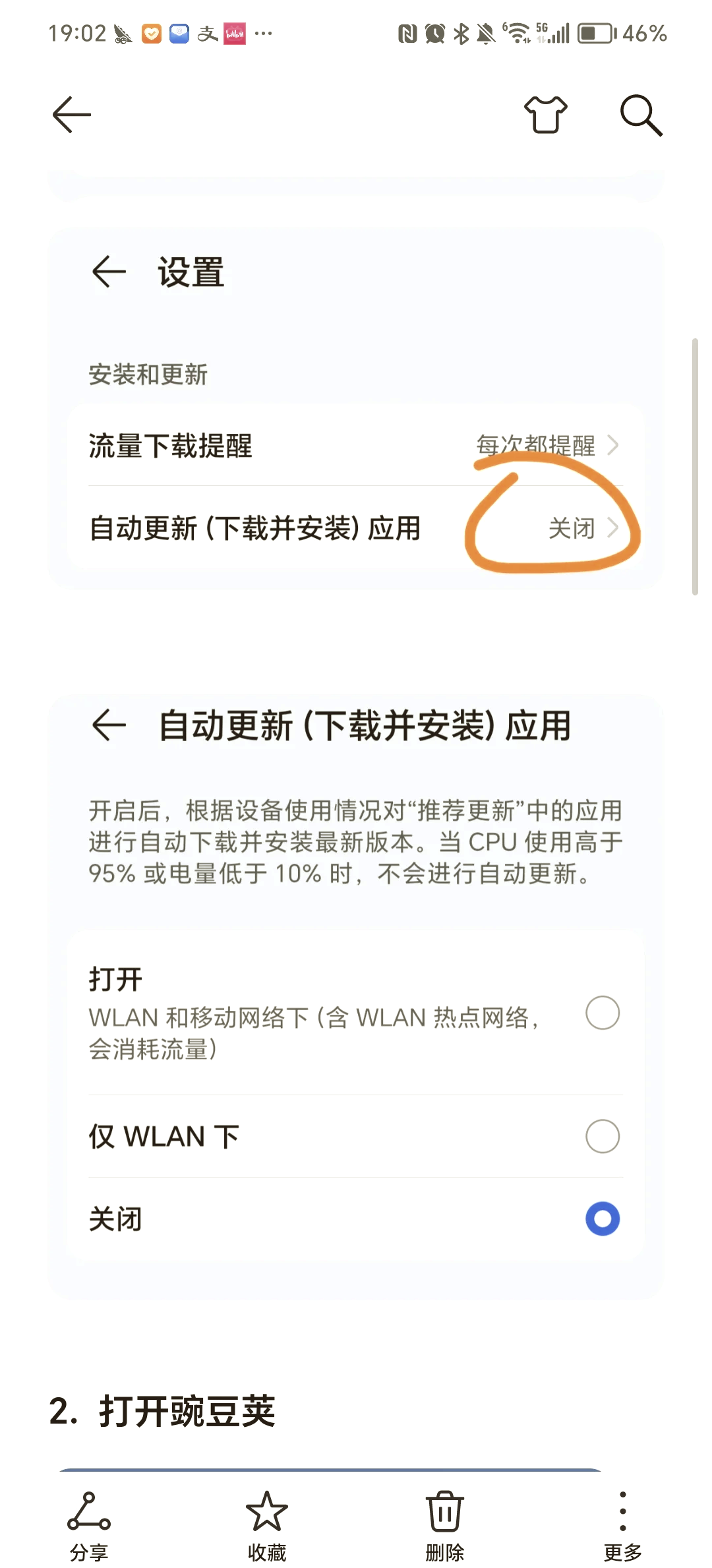 微信下载软件(微信下载软件记录如何查看)