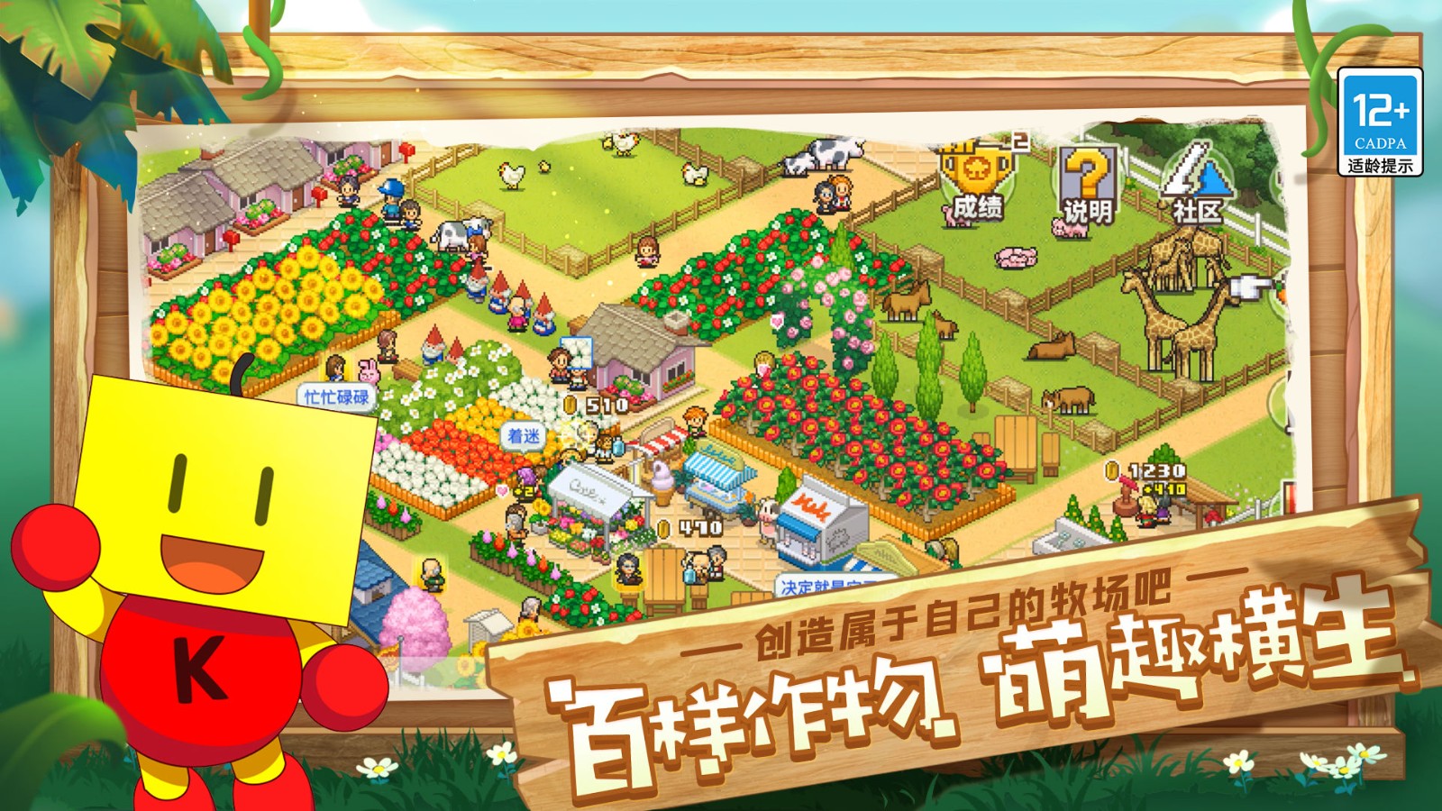 牧场物语破解版无限金币下载_(牧场物语破解版无限金币下载中文)