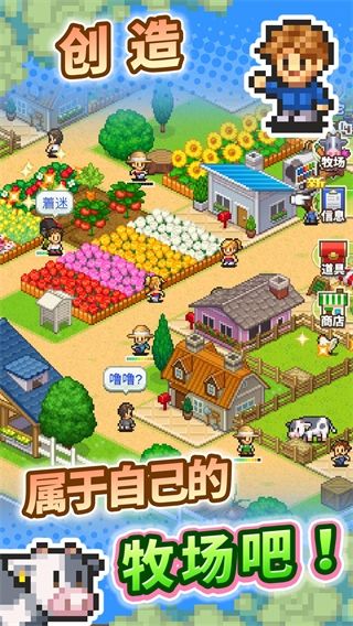 牧场物语破解版无限金币下载_(牧场物语破解版无限金币下载中文)