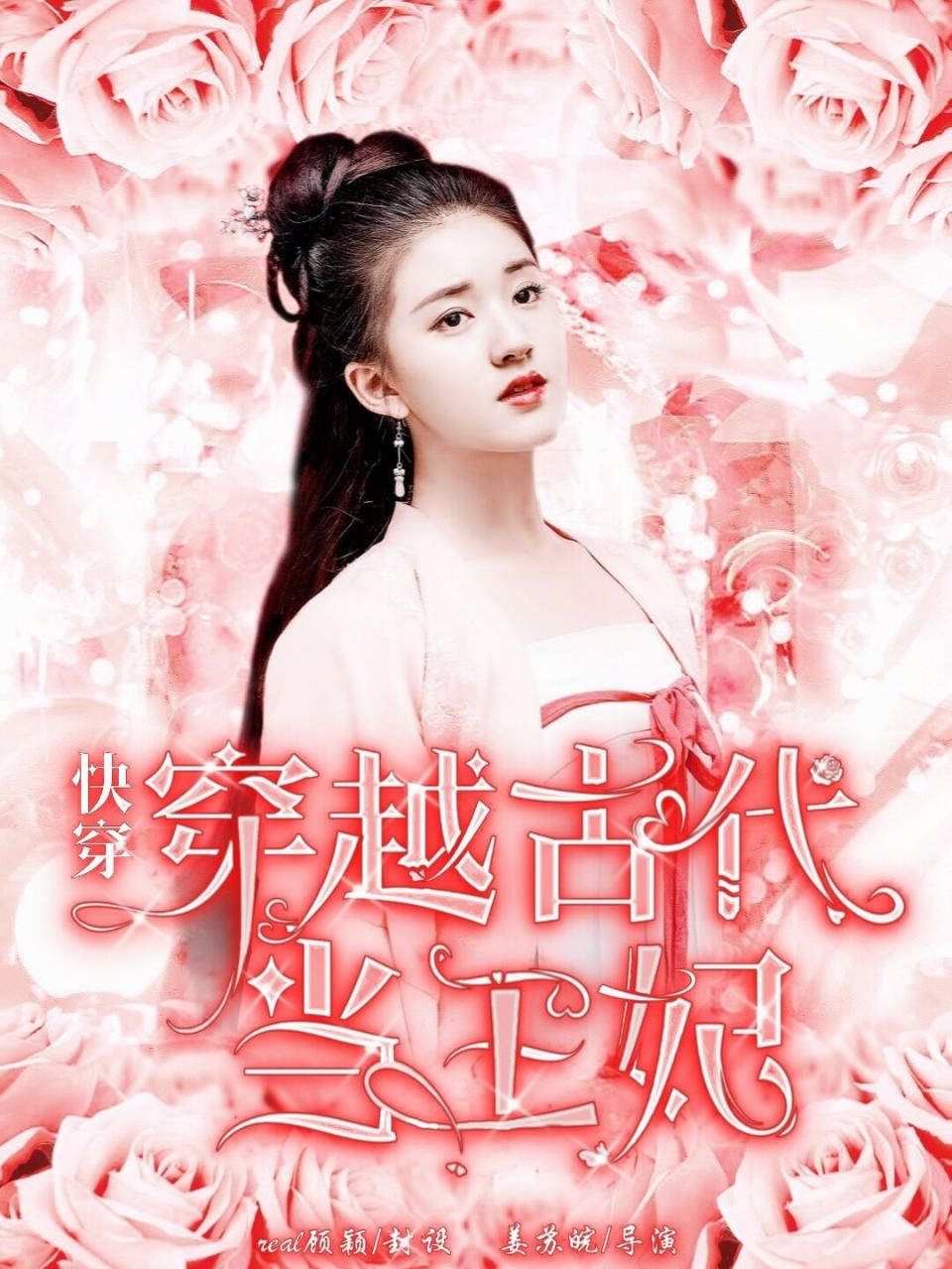 穿越小说免费阅读下载(穿越小说免费阅读下载无弹窗)