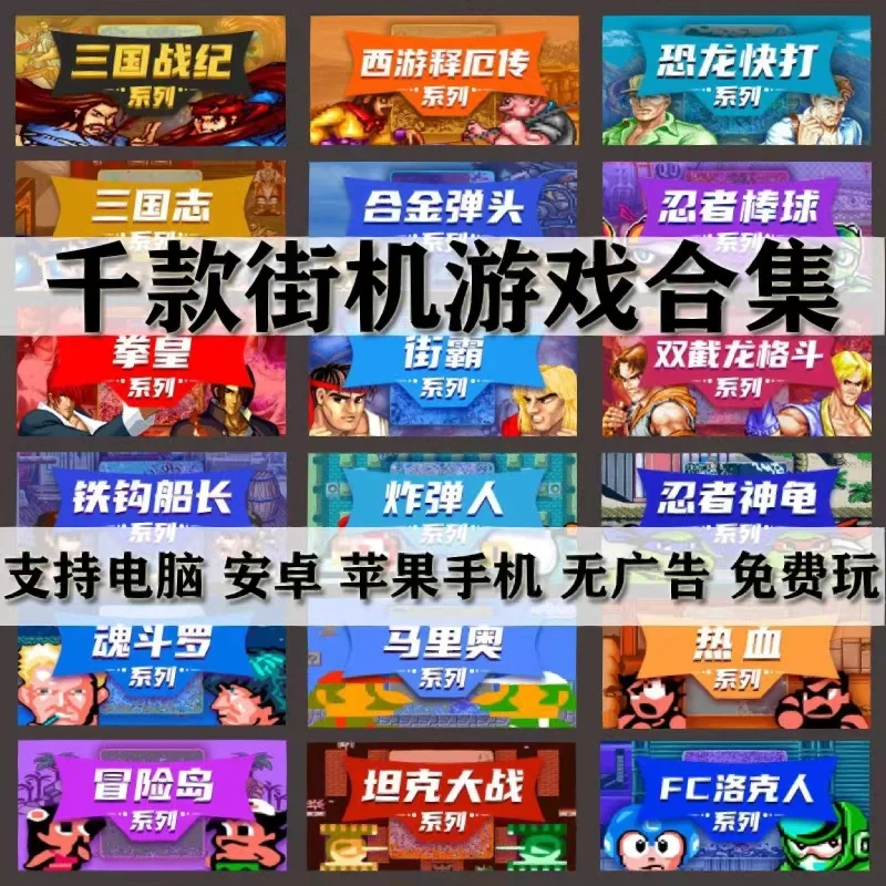 安卓fc模拟器下载-(安卓手机fc模拟器下载)