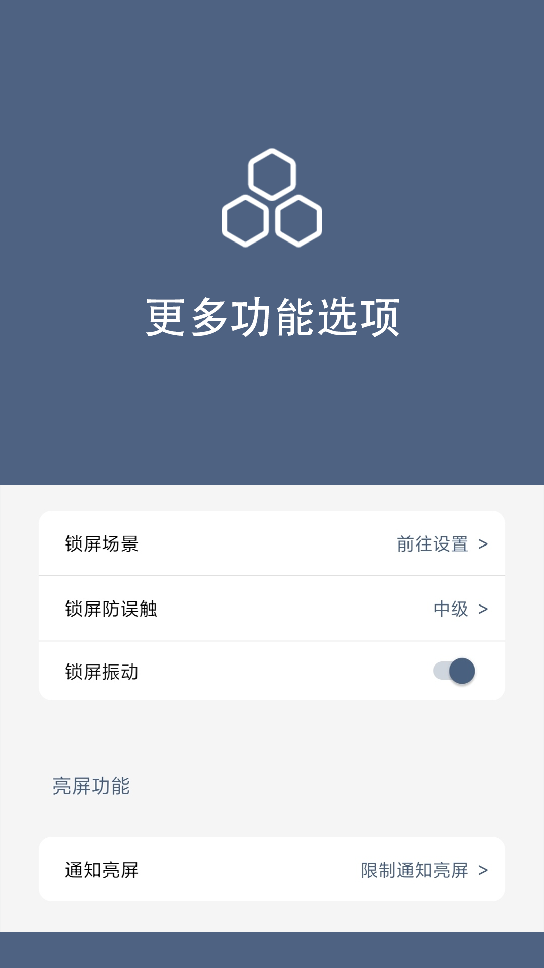安卓锁屏软件下载(安卓锁屏软件下载安装)