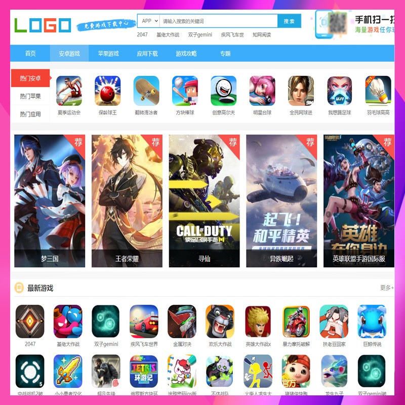 软件下载_(软件下载303免费vivo版)
