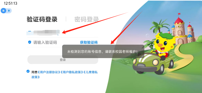 怎么下载安卓软件_(华为怎么下载安卓软件)