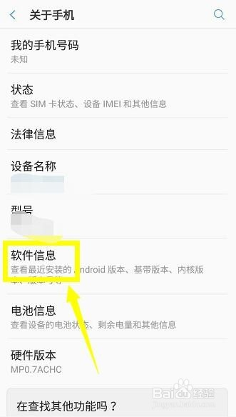 怎么下载安卓软件_(华为怎么下载安卓软件)