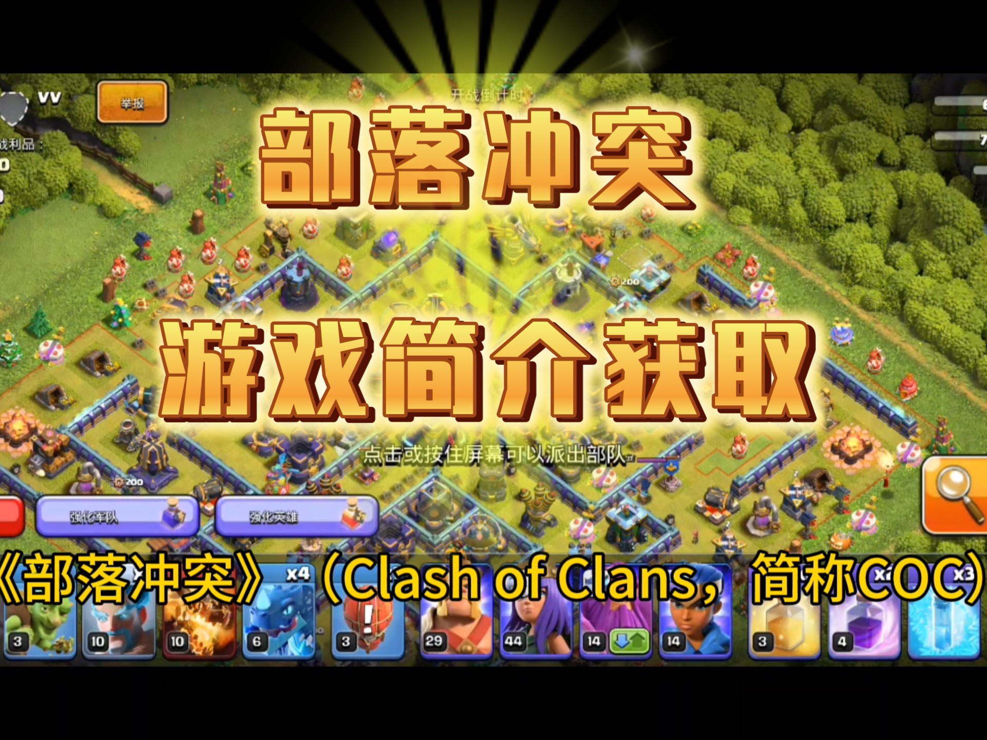 游戏下载破解版_(破解版游戏内购版)