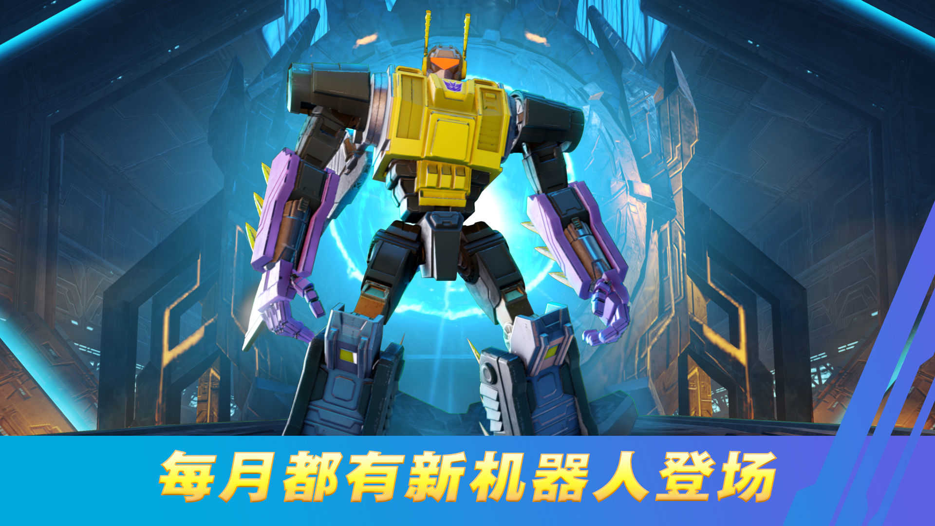 变形金刚游戏版下载-(变形金刚游戏免费游戏)