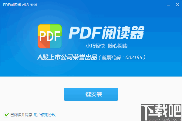免费阅读吧下载(免费阅读吧下载网站)