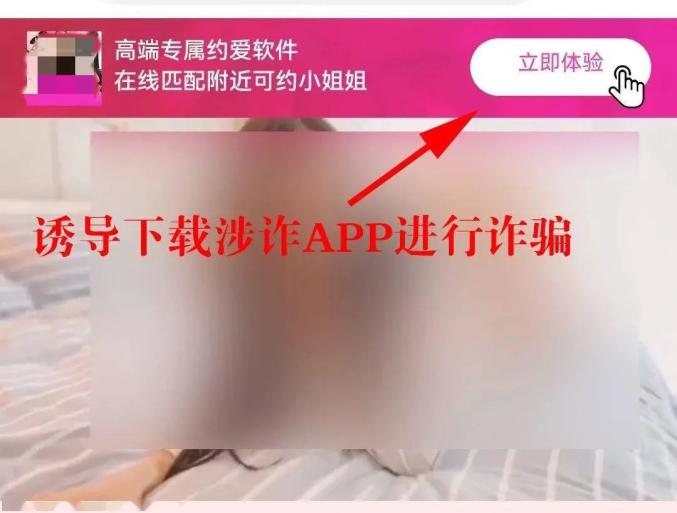 黄软件免费下载-(永久不收费免费的社交软件)