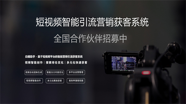 抖音视频下载软件