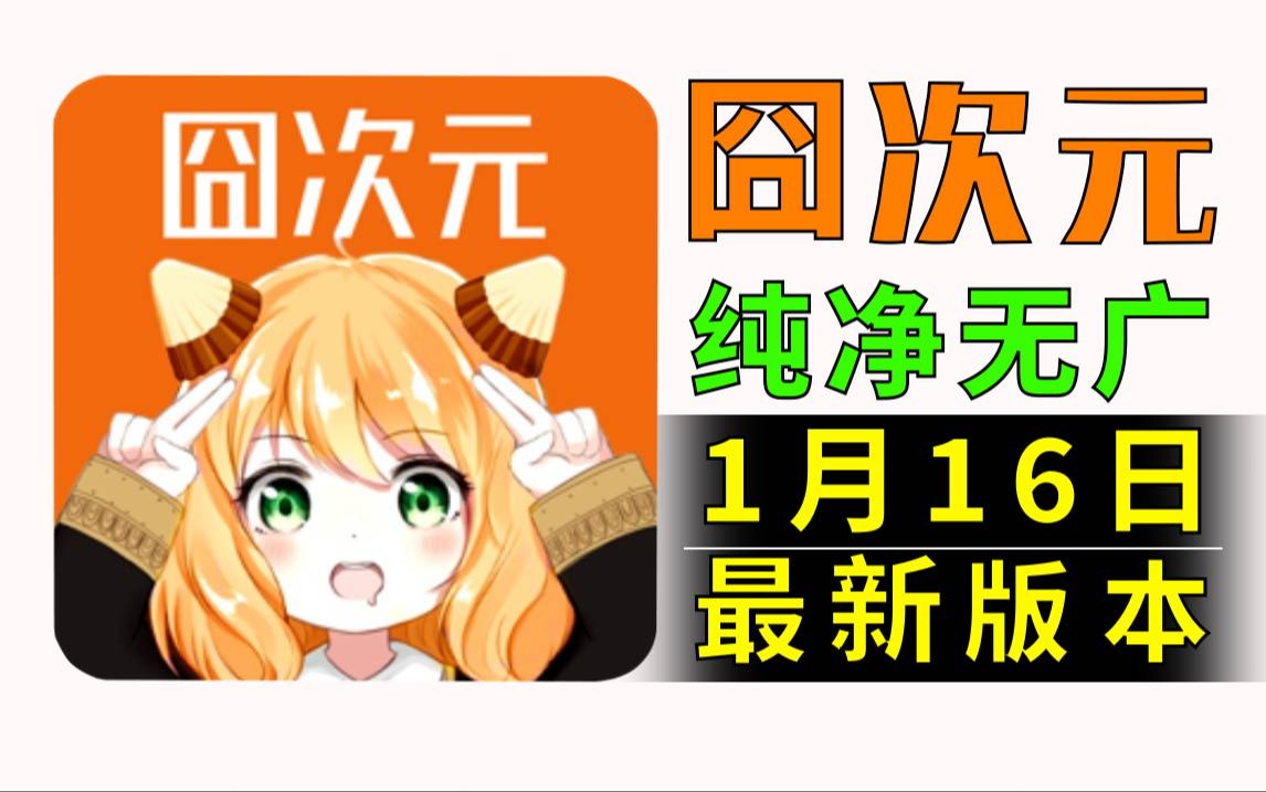 动漫下载软件-(樱花动漫下载软件)
