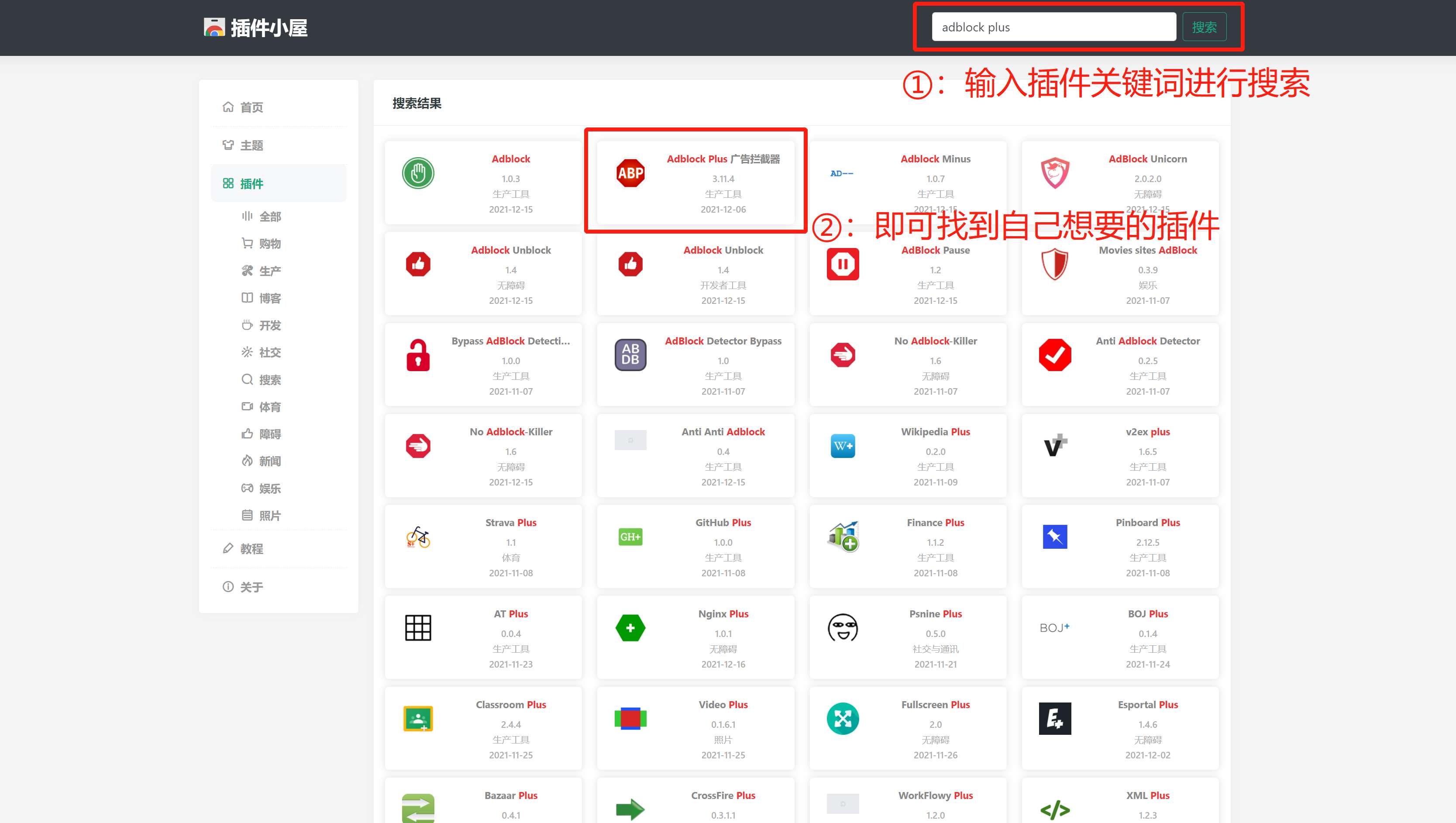 chrome下载地址
