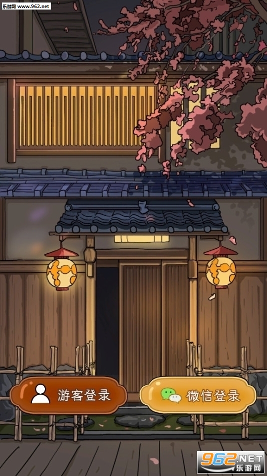 落樱小屋安卓下载(落樱小屋 安卓安装包)