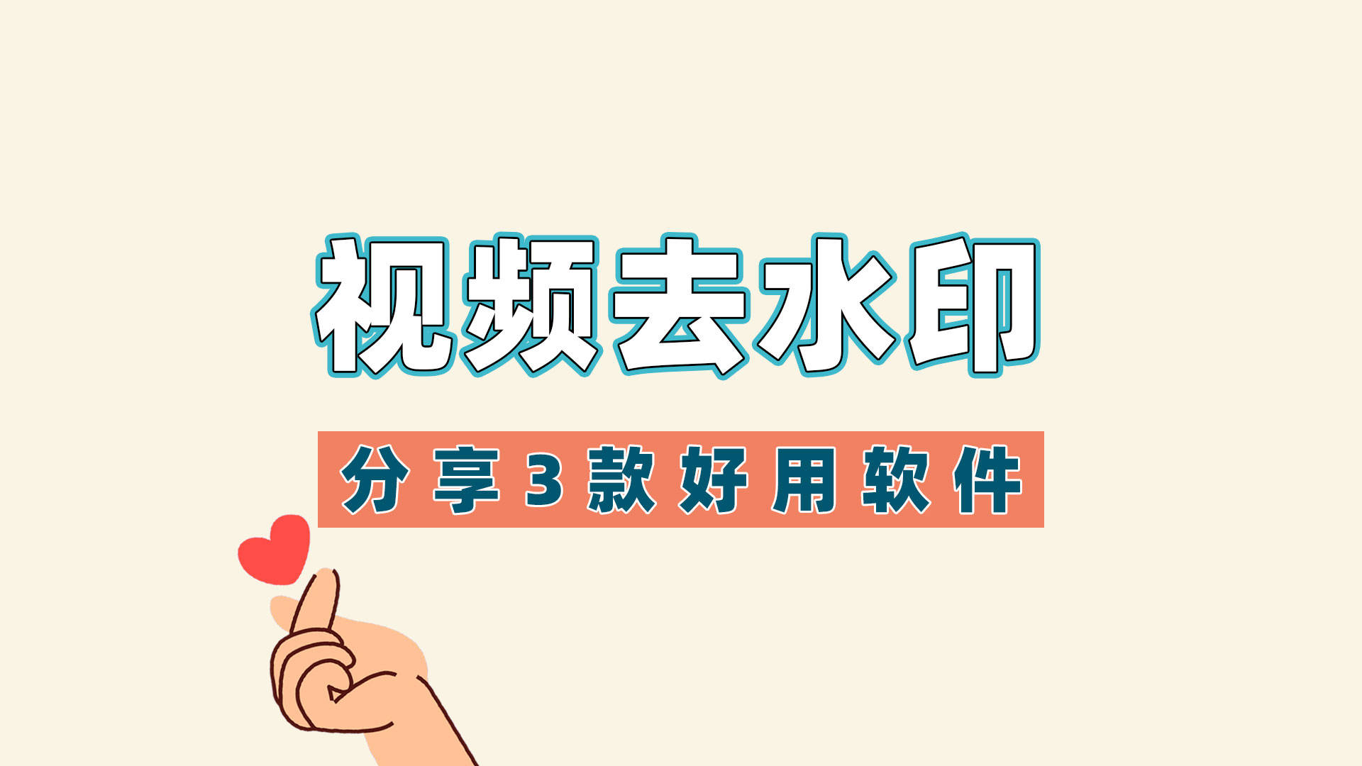 做视频的软件免费下载(做视频的软件手机app)