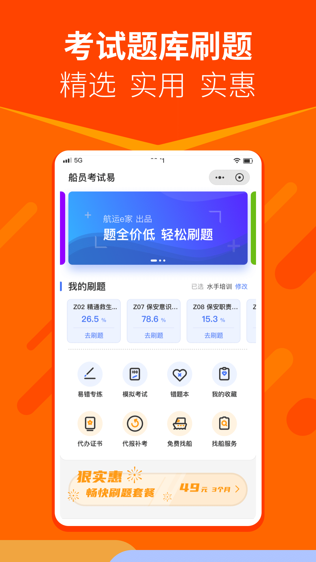 360游戏大厅下载(360游戏大厅手机版app)