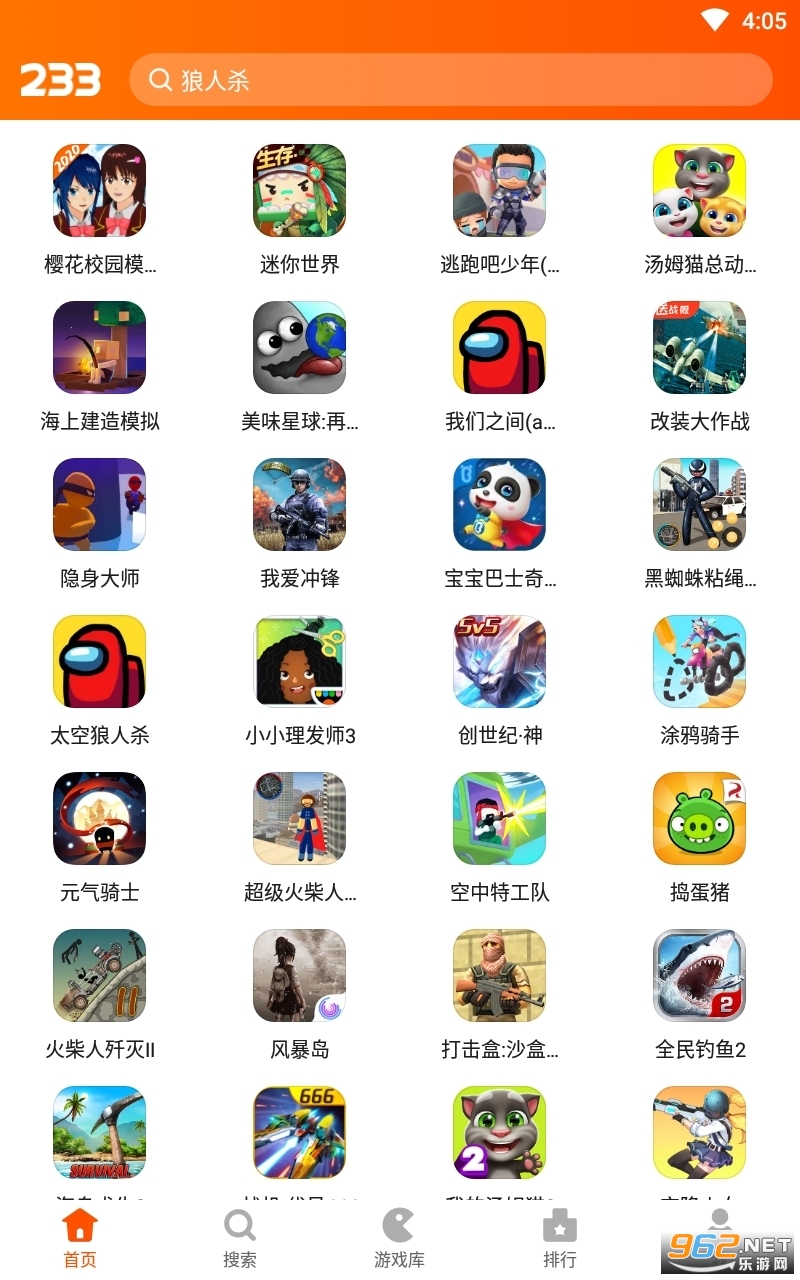 360游戏大厅下载(360游戏大厅手机版app)