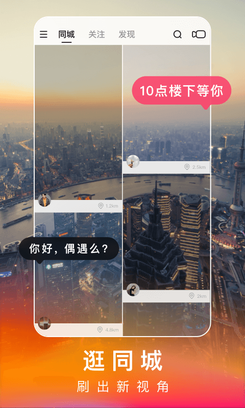 快手下载地址-(快手下载文件在哪)