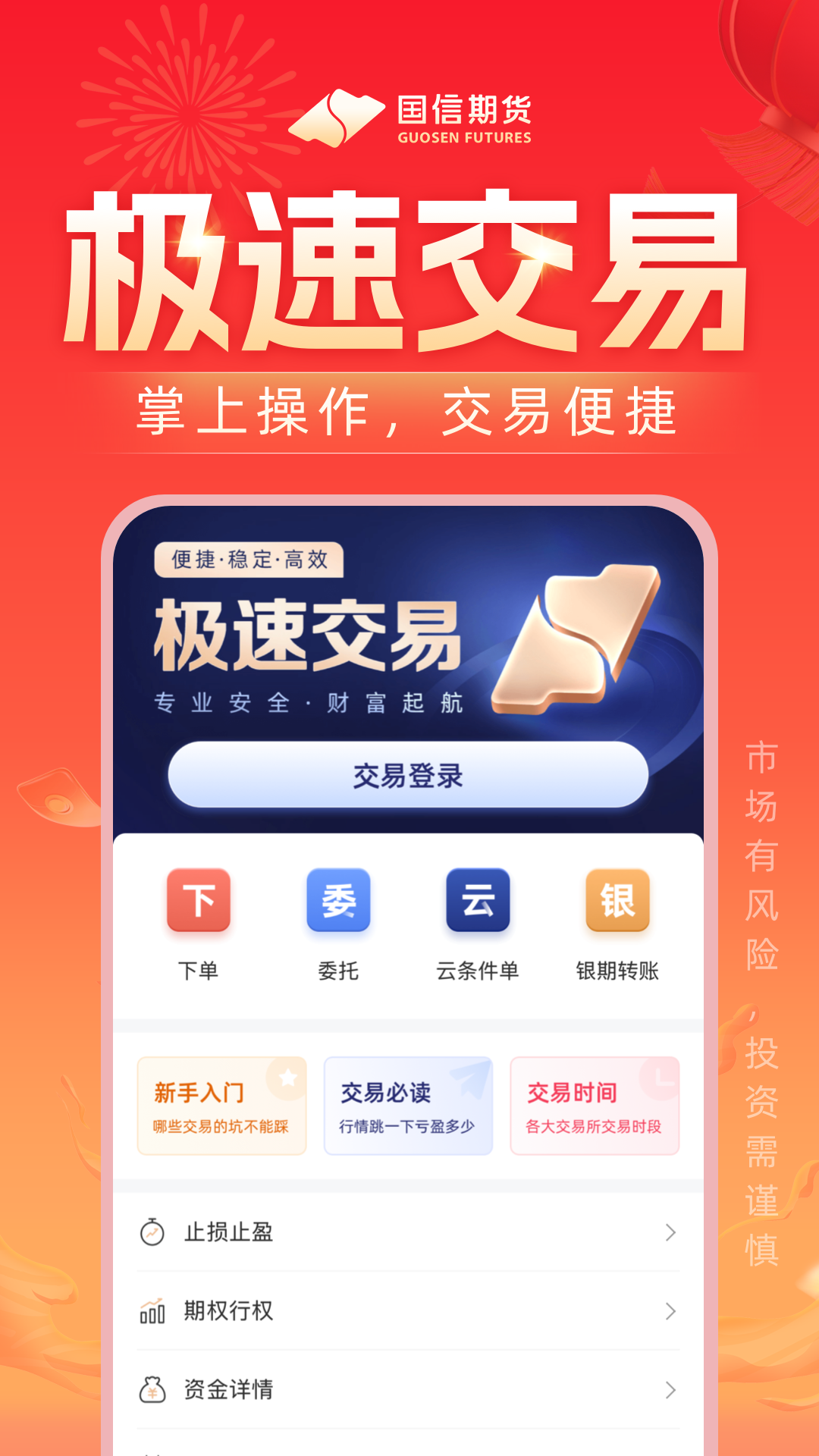 软件商店安装免费下载-(软件商店安装免费下载安装)