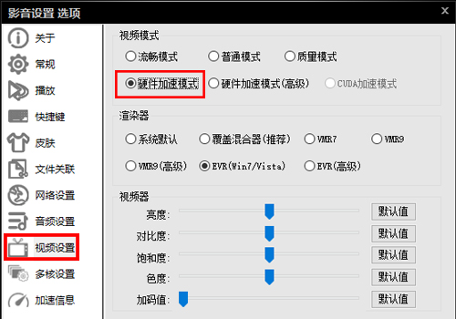 影音先锋安卓下载_(影音先锋在哪下载安卓)