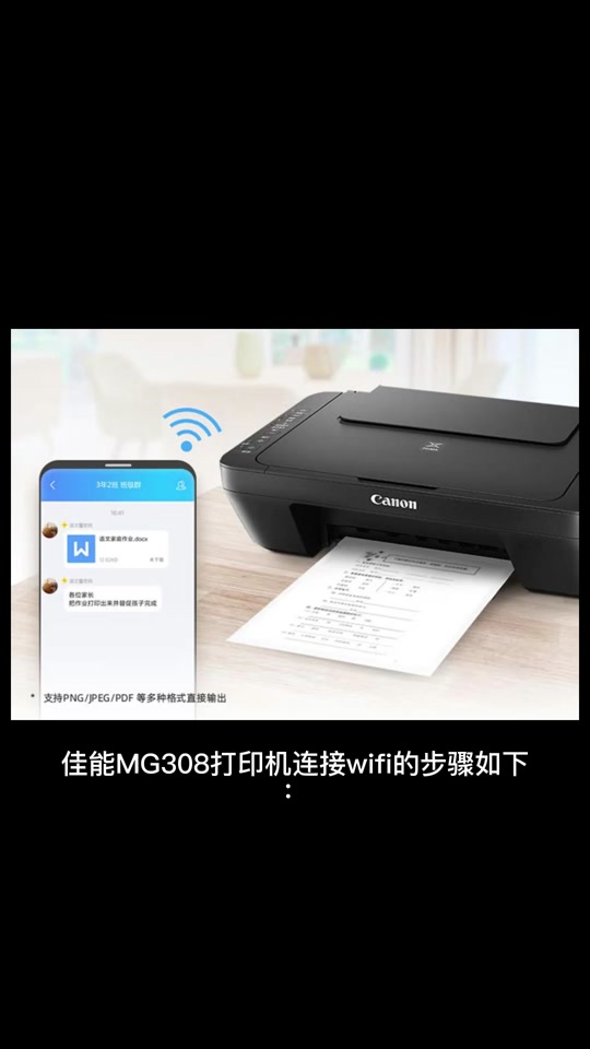 佳能wifi软件下载(佳能的wifi软件下载)
