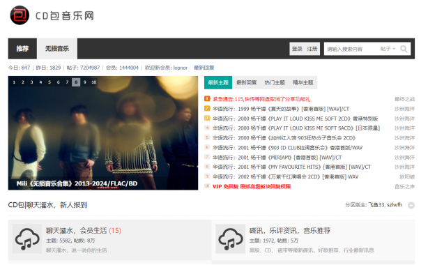 免费软件下载网站
