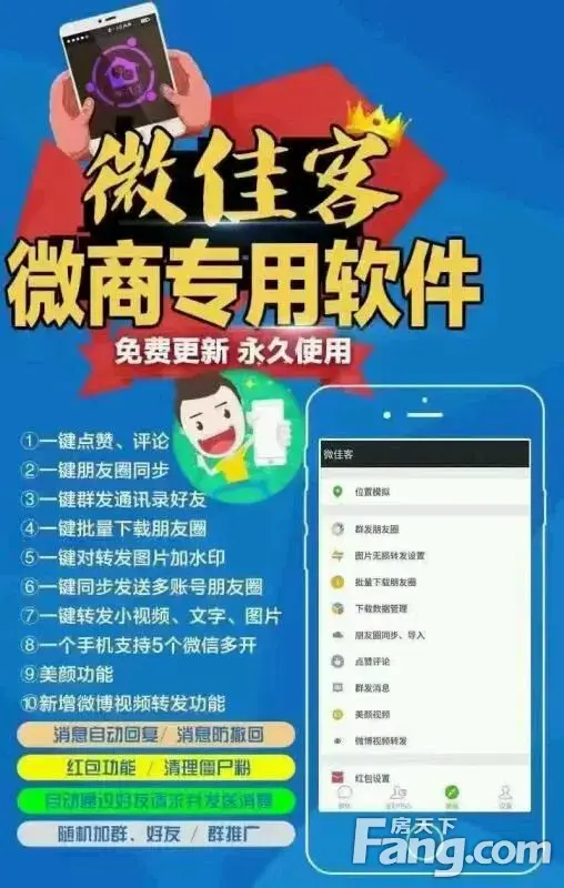 微转领袖官方下载地址(微转领袖维语版apk)